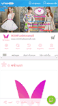 Mobile Screenshot of m2mfashionmall.com